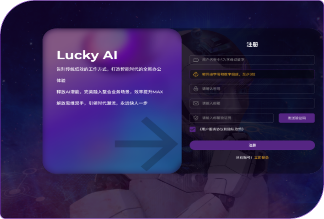 新手教程 步骤配图