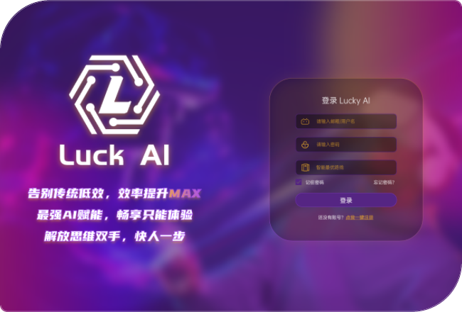 新手教程 步骤配图
