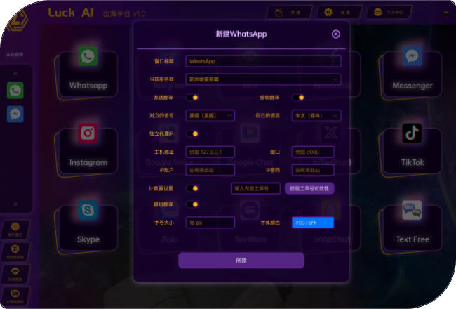 新手教程 步骤配图