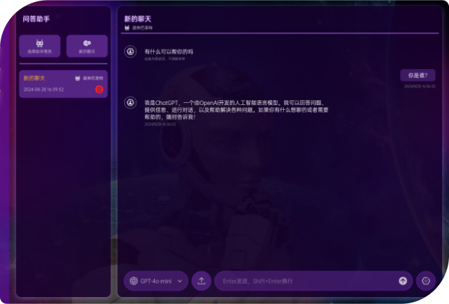 新手教程 步骤配图