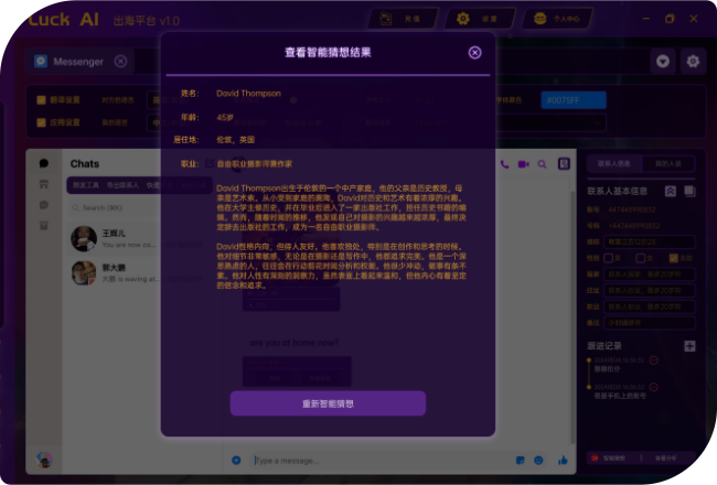 新手教程 步骤配图